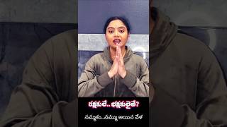 Shocking Incident #news #information #shorts #shortstelugu