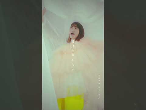 いよいよゆりあ先生最終回ですね！！主題歌「アイノロイ」も聞いてくれると嬉しいです　#yaiko #ゆりあ先生の赤い糸 #ドラマ #主題歌