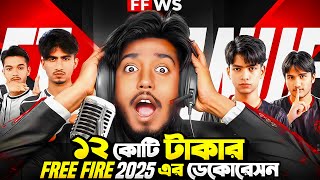 ১২ কোটি টাকার Free Fire World Series 2025 এর Knockout Stage এর ভেনুতে Itz Kabbo 😱 Indonesia Vlog