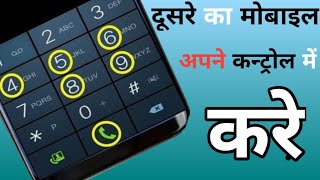 Dialer phone ki New settings | How to New Dialer Phone settings 2021 (हिंदी में ) #shorts