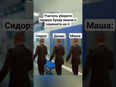 #меллстройлучшее #tiktok #shorts #перезалив
