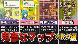 【ファイアーエムブレム】トラウマ確定　難しすぎるGBA FEの鬼畜マップ10選【封印の剣、烈火の剣、聖魔の光石】
