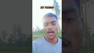 Bsf#tredman#phycal#date #motivation #indianarmyrecruitment ❤❤