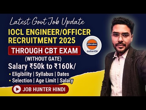 IOCL Engineer Officer Recruitment 2025 Full Notification Out | Eligibility, Salary, Exam Pattern