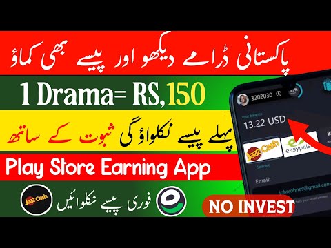 🎉Live withdraw proof•Watch Darma and Earn Money Without investment•Play Store Earning App