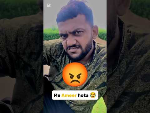 Dost❌Gareeb Dost ✅ #dosti #shorts #funny #youtubeshorts