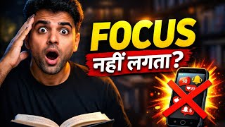 Topper Jaise Padhne Ka Secret 🤯 | 2x Study Focus Trick (Hindi Motivation) #hindimotivation #hindi 