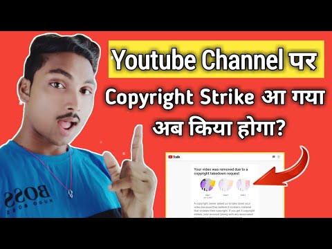 Youtube Channel Par Copyright Strike Aa Gaya Hai Ab Kya Karen