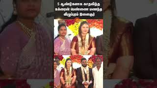 Villupuram Man Marries Ukrainian Women | Minister Ponmudy | Love Marriage | Sun News