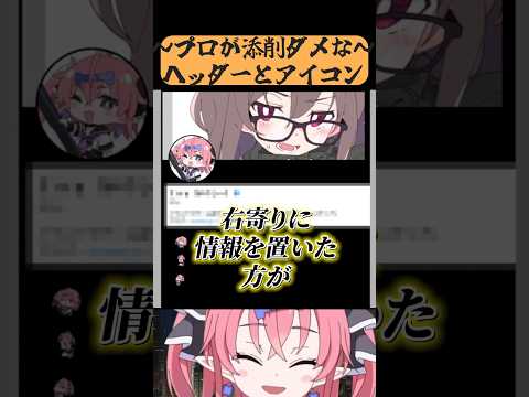 What are the icons that artists don't use on social media and don't get popular? [Illustration Co...