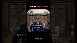 RICH MINDSET 🧠#richmindset #motivation #shorts