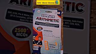 SSC Best Book 📚 @RojgarwithAnkit #ssc #cgl #parisramwale #trending #sscbooks @gondakaladkaa