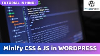 Minify CSS and JavaScript in WordPress  । WordPress Hindi Tutorials | WordPress Optimization |