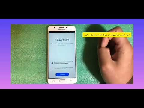 Samsung j7 prime frp baypass 2024 |how to frp j7 prime easy way#j70 #frpbypass2024 #frp#hassanmobile