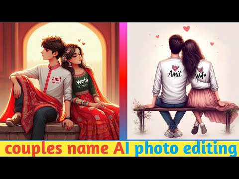 couple name video kaise banaye || couple name viral photo kaise banaye || #editing #ai