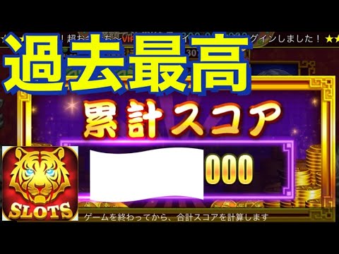【ポイ活】初心者が大当たりで歓喜!レベル120まであと〇〇 #5