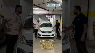 Maruti Ertiga गाड्यांचा खजिना - एकाहून एक भारी | १००% loan #shorts #ertiga #usedcars #preownedcars