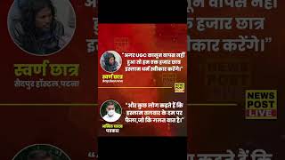 #motivational#latestnews#shortvideoviral#