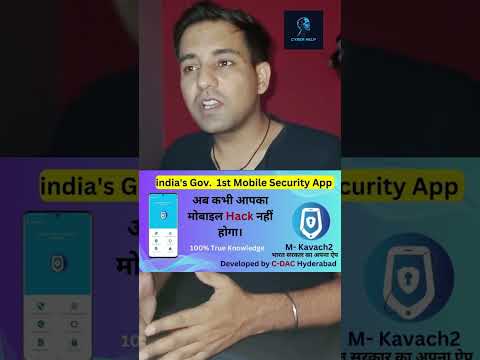 Secure your moible phone #smartphone #cybercrime #cyberhelp