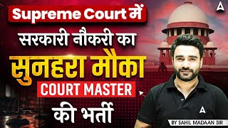 Supreme Court Of India (SCI) Court Master Recruitment 2025 | SCI Court Master New Vacancy 2025