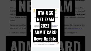 NTA-UGC NET EXAM 2022 ADMIT CARD News Update