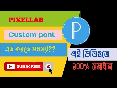Pixellab Font Add Problem Solved || Font Add Problem Fix || How To Add Custom Font In Pixellab2023