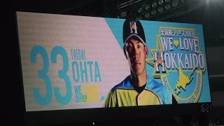 170430 ファイターズ 大田泰示 打席登場時のビジョン映像