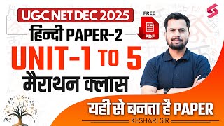 UGC NET Hindi Literature Unit 1-5 Marathon Class | UGC NET Hindi Preparation By Keshari Sir