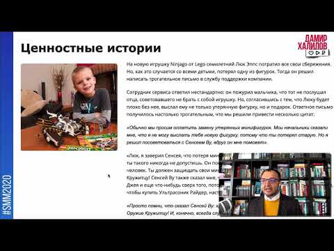 SW BAND Бизнес сторителлинг