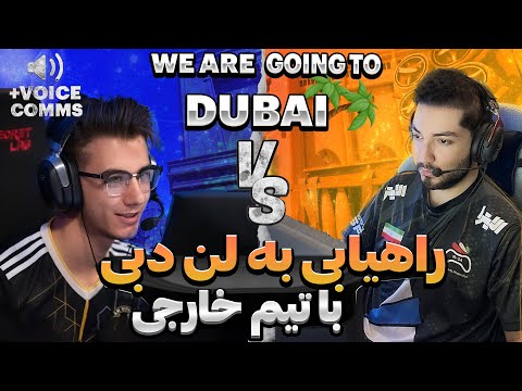 Arena Esports Tournament CS2 (راهیابی به لن دبی)