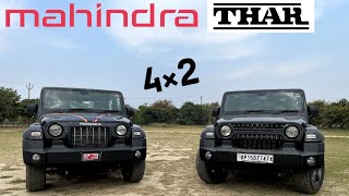 2023 Mahindra Thar 4x2 RWD: A Comprehensive Review of All Key Features & Differences
