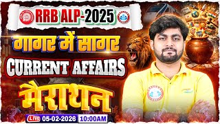 RRB ALP Current Affairs Marathon Class | RRB ALP 2025 Classes | गागर में सागर By Aadarsh Sir