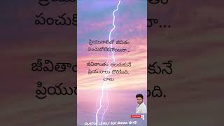Telugu sad love #telugulovestatus #telugusad love#telugusadlovestatus #love#sad #hearttouching #fake