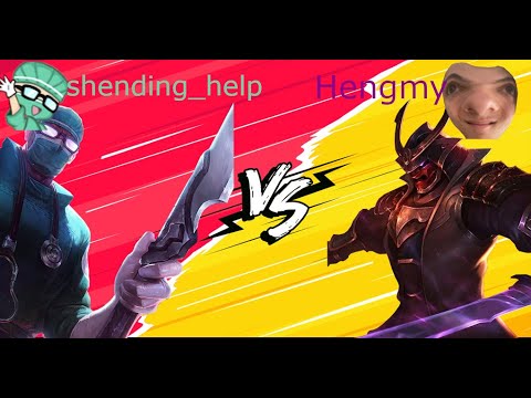 THE REAL SHENDING HELP VS HENGMY DUEL OMG SO EPIC *EXPLOSION*