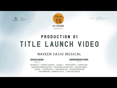 Lo Naveena Title Video | Naveen Sajju | Dhanurdhaari Pavan | NS Studio