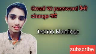 Gmail account password change #technomandeep