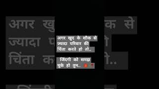 #life #blackreel #life #trending #viral #jindagi #family