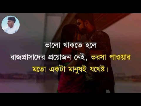 New shayari status/sad status/bangla status/black screen status video 2021/bangla sad gaan (143)