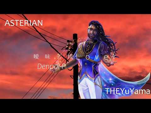 [ASTERIAN] Aimai Retsujou Lover - Denpol-P