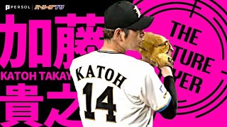 【123球投げ抜いた】加藤貴之『今日も表情変えず今季2度目の完封勝利』《THE FEATURE PLAYER》