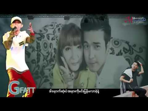 အေမွာင္ကမၻာမွေန႔စြဲမ်ား G Fatt + Su Nandar Aung OFFICAL MV