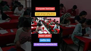 #bestcomputercourse #bestcomputerinstitute #bestcomputercenter #computercourse