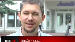 Безкоштовний курс "Підприємництво та лідерство" для атовців запровадили на базі ІФНТУНГ