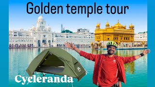 Amritsar golden temple kya hai ..? सिख-मुस्लिम एकता का प्रतीक है । वीडियो देखे और जाने .@Cycleranda 