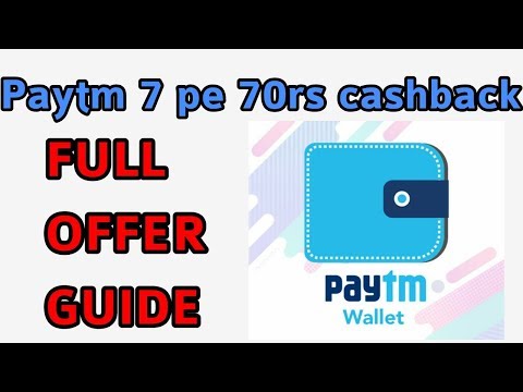 Paytm 7pe70rs Cashback Offer Full Guide. #Dailyupdates