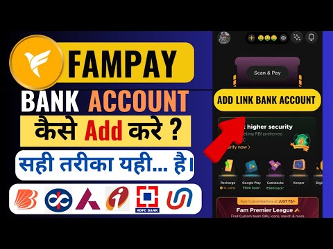 fampay me bank account kaise add kare||Fampay Mein Bank Account Kaise Jode