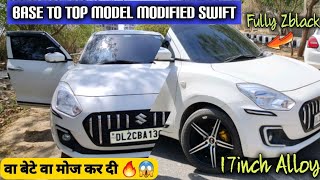 Swift क्या से क्या बना दी 😱 Modified Swift 2021 | Base to Top | Hypersonic | Basstube | 17inch Alloy