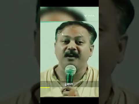 what is politics 😱🔥🔥  #shorts #rajivdixit  #politics   #youtubeshorts