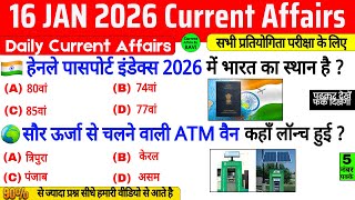 16 January 2026 Current Affairs | Current Affairs Today | Current GK SSC Railway UPSC BPSC POLICE