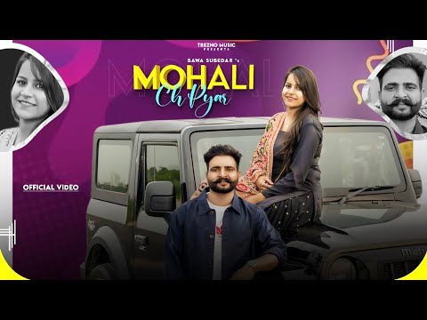 Latest Punjabi Song 2022 | Mohali Ch Pyaar (Full Song) Bawa Subedar | New Punjabi Song 2022